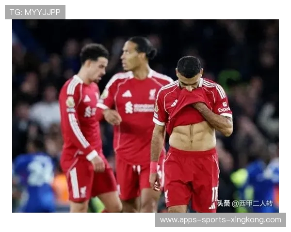 利物浦彻底迷失